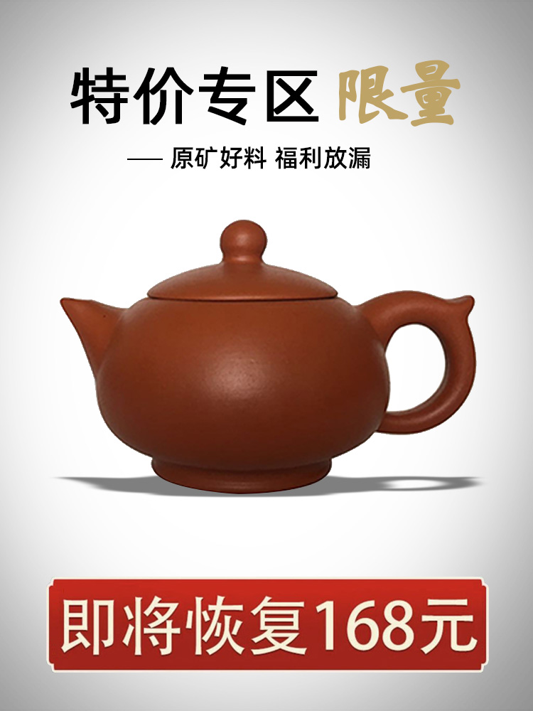 紫砂茶壶家用功夫茶壶原矿泥壶过滤泡茶壶冲茶壶单人小茶壶西施壶-图0