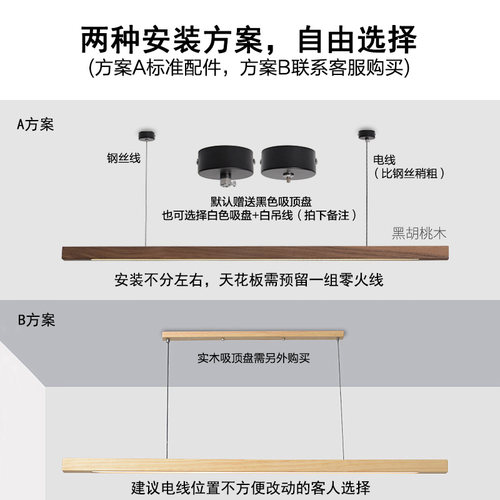 有木吊灯餐厅日式灯具侘寂风复古实木长条新中式茶室客厅简约北欧 - 图2