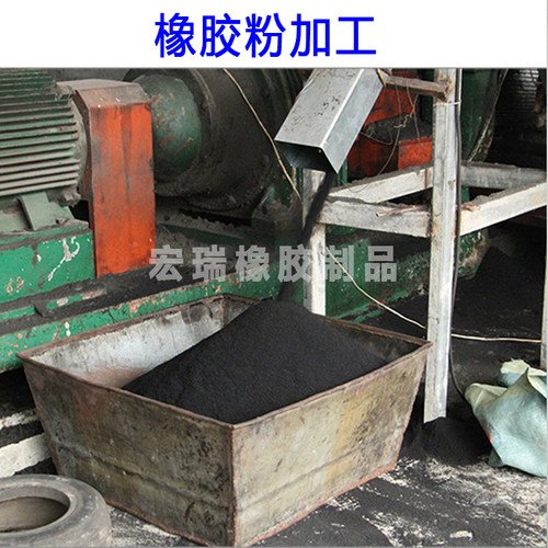 黑色橡胶粉10目20目40目60目废旧轮胎橡胶颗粒自补液沥青防水填充 - 图0