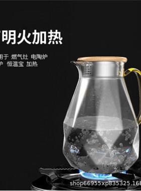钻石冷水壶大容量玻璃水壶家用凉白开水杯高硼硅玻璃套装凉水壶