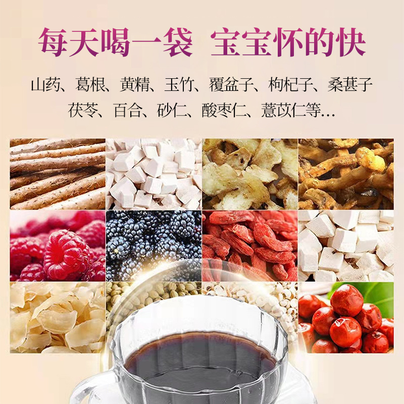 诺孕素独家授权正品低反应易孕体质药食同源添虾青素保养 - 图0