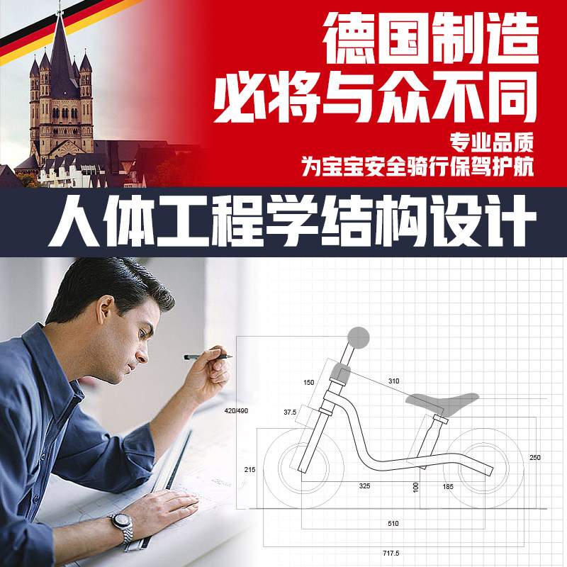 【预售】puky平衡车滑行车宝宝滑步车 puky踏行车/滑行学步车