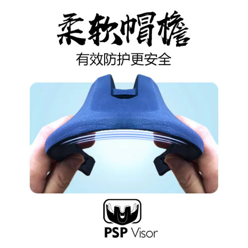 PUKY宝宝平衡车骑行安全帽头盔捣蛋鬼系列全盔F1 - 图2