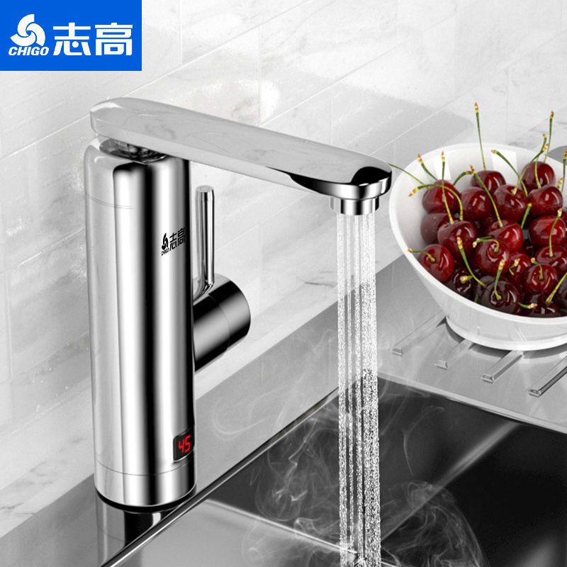 志高电热水龙头速热即热式加热厨房卫生间快速过水热家用热水器