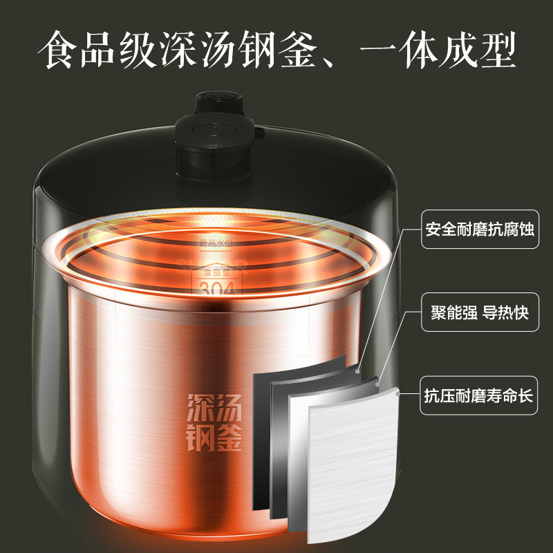 苏泊尔电家用多功能全自动压力锅 苏泊尔鑫三荣电压力锅