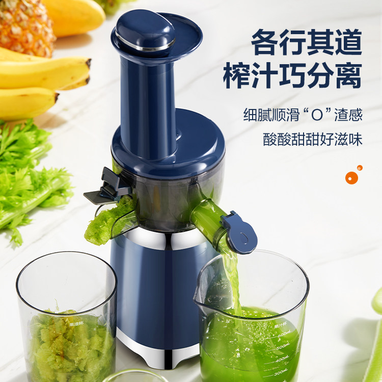 苏泊尔家用渣汁分离电动小型原汁机 苏泊尔鑫三荣榨汁机