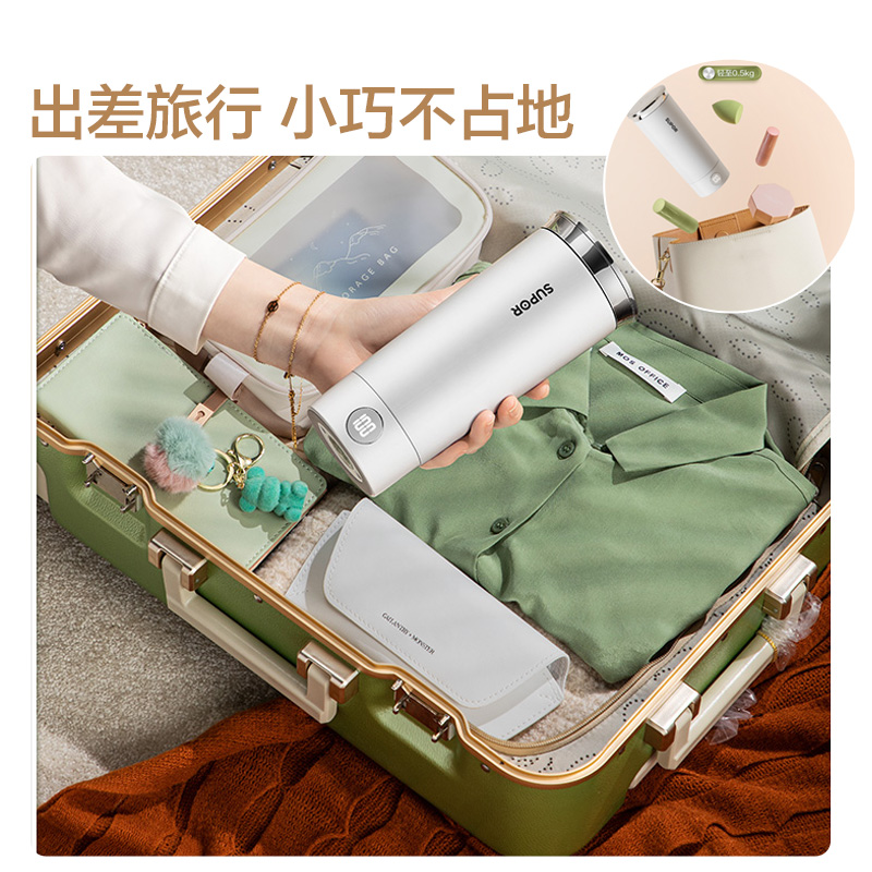 苏泊尔电热水杯便携式小型保温杯 苏泊尔鑫三荣电热水壶