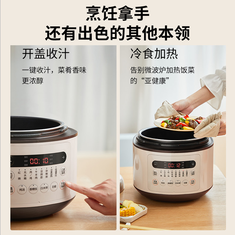 苏泊尔电家用官方旗舰店正品压力锅 苏泊尔鑫三荣电压力锅