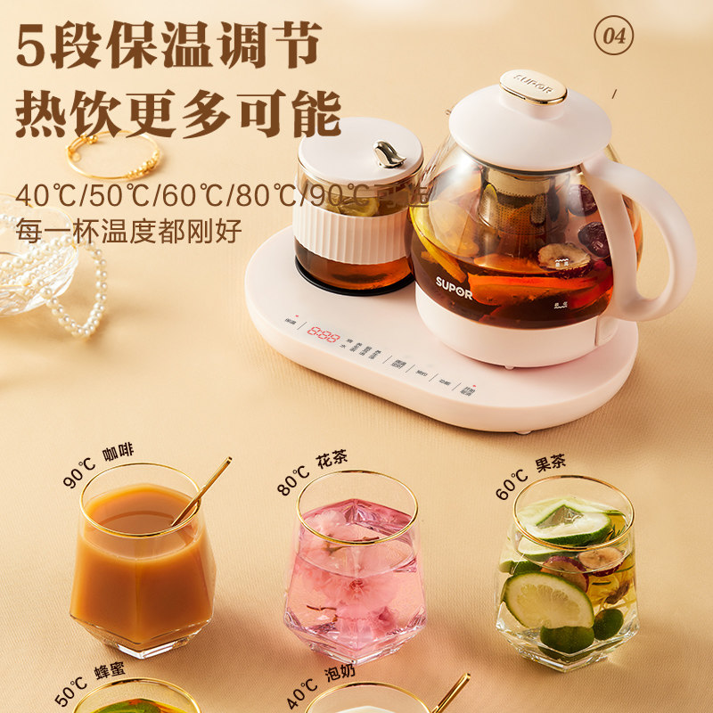 苏泊尔家用多功能办公室小型养生壶 苏泊尔鑫三荣养生壶/煎药壶