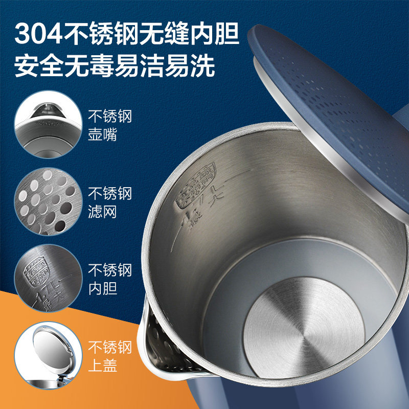 苏泊尔家用电低音大容量开水热水壶 苏泊尔鑫三荣电热水壶