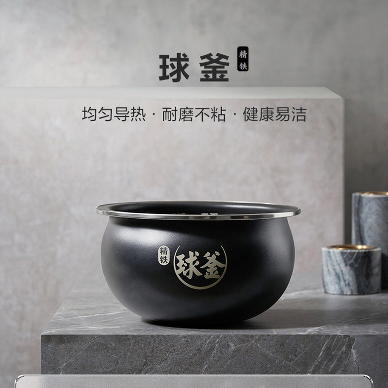  苏泊尔鑫三荣电饭煲