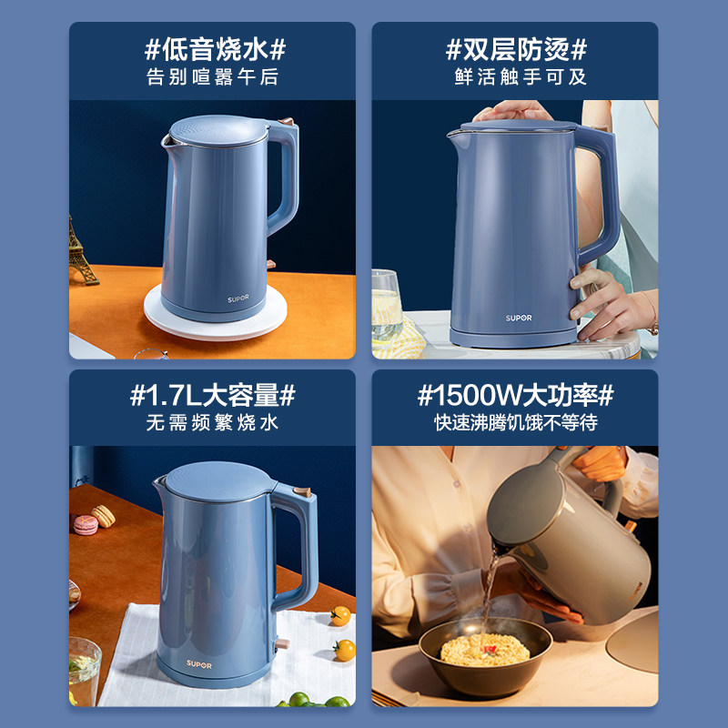 苏泊尔家用电低音大容量开水热水壶 苏泊尔鑫三荣电热水壶