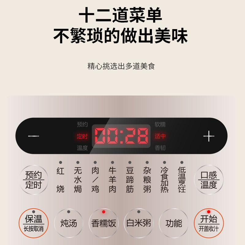 苏泊尔电家用官方旗舰店正品压力锅 苏泊尔鑫三荣电压力锅