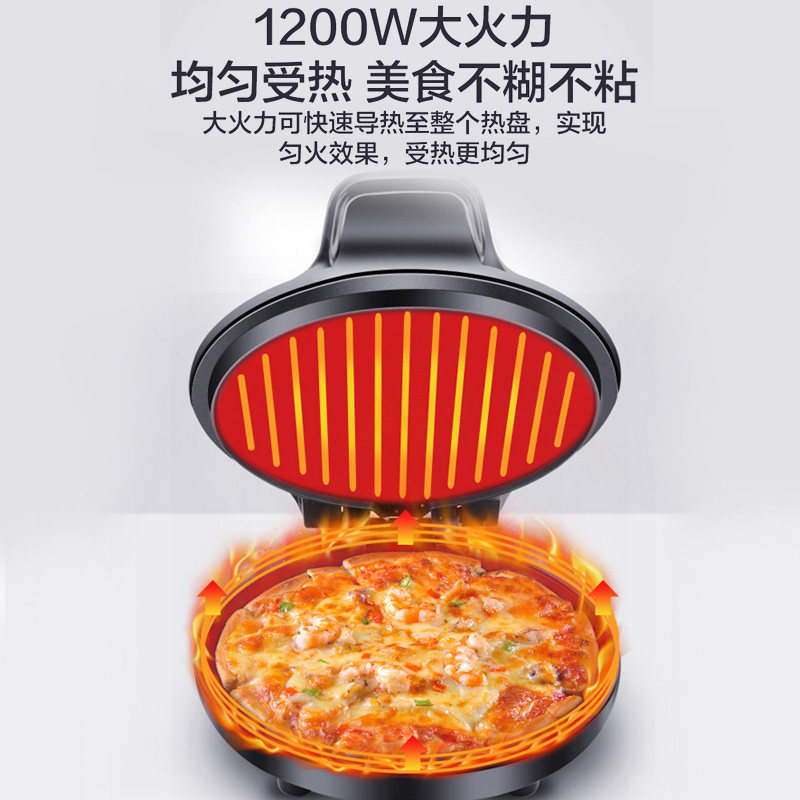 苏泊尔电饼档家用双面加热煎称锅 苏泊尔鑫三荣电饼铛/可丽饼机/薄饼机
