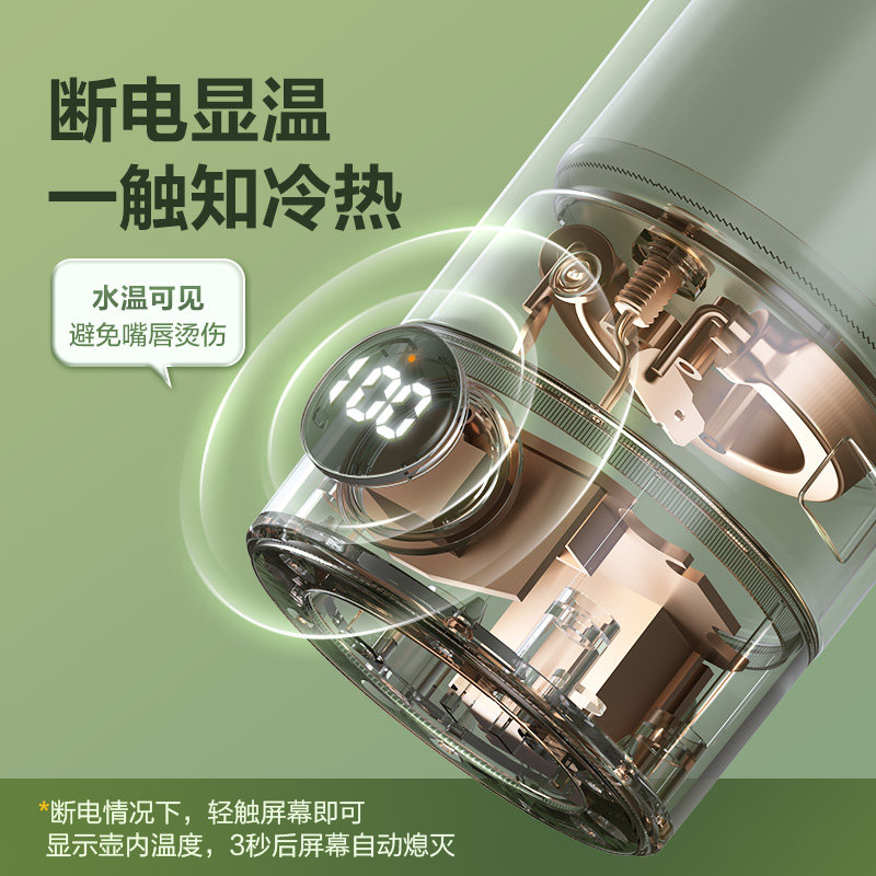苏泊尔电热水杯便携式小型保温杯 苏泊尔鑫三荣电热水壶