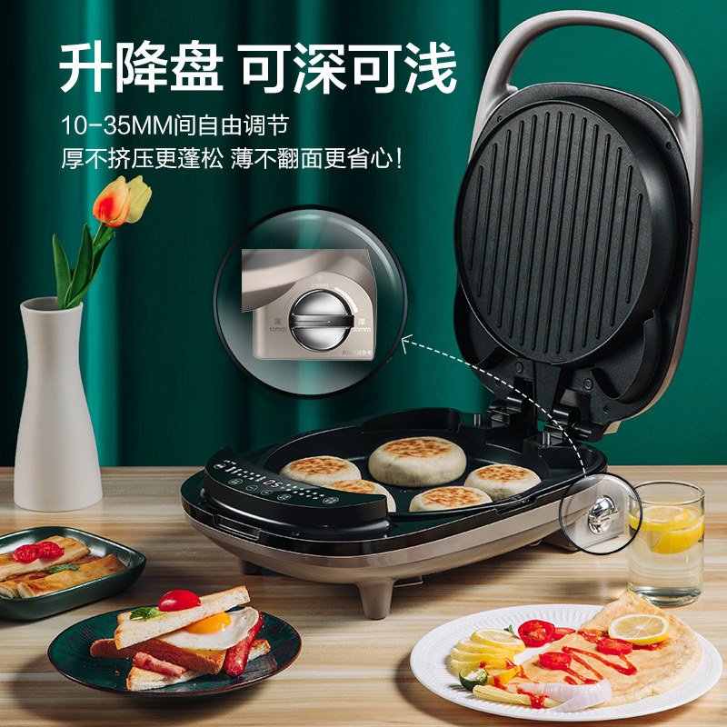 苏泊尔蒸汽升降家用双面加热电饼铛 苏泊尔鑫三荣电饼铛/可丽饼机/薄饼机
