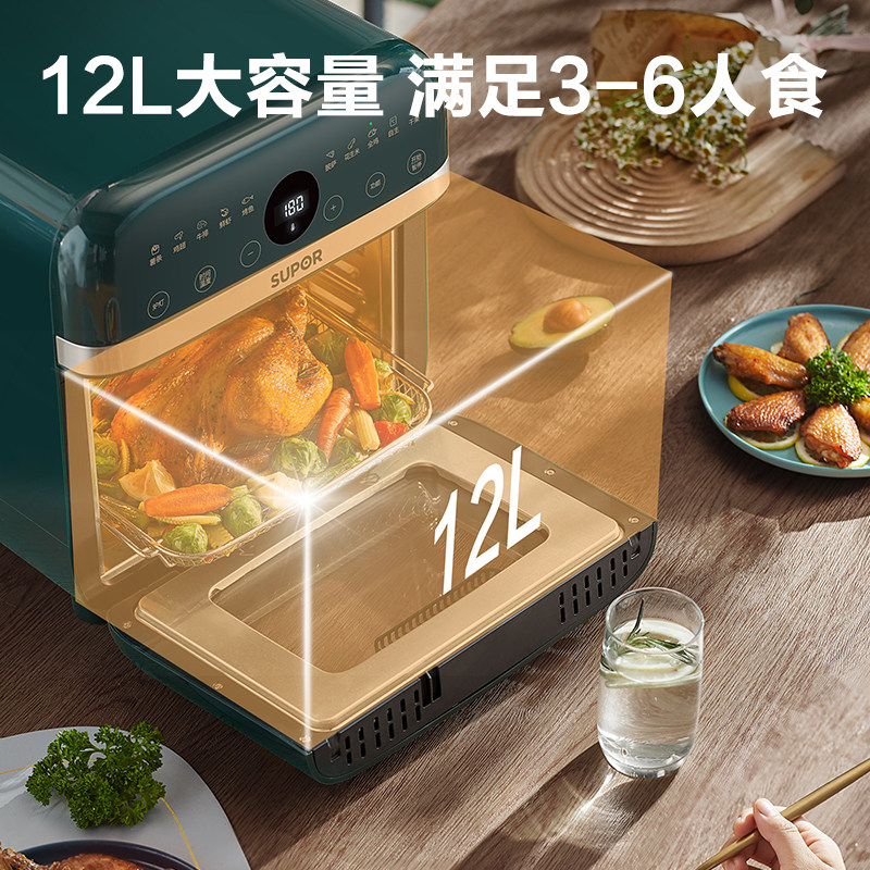 苏泊尔家用小型一体多功能空气炸锅 苏泊尔鑫三荣电烤箱