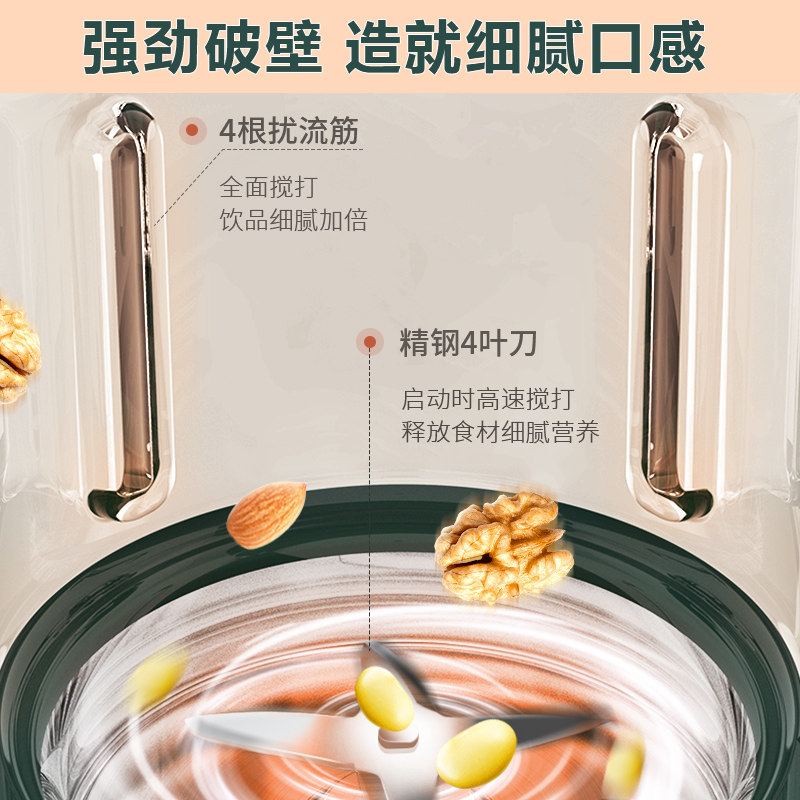 苏泊尔破壁机家用多功能小型豆浆机 苏泊尔鑫三荣破壁机