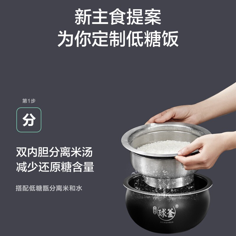 苏泊尔智能低糖家用米汤分离电饭锅 苏泊尔鑫三荣电饭煲