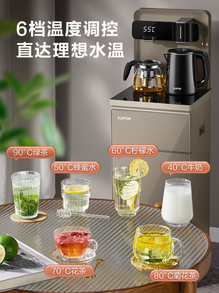 苏泊尔家用全自动茶吧机下置水桶 苏泊尔鑫三荣茶吧机/泡茶机
