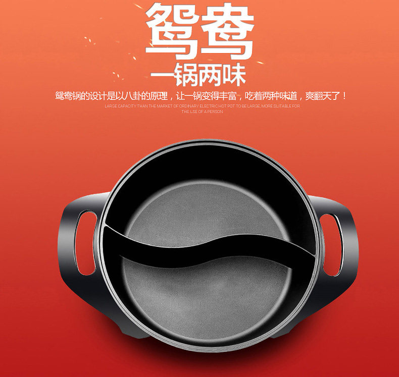 苏泊尔电鸳鸯锅家用插电一体电煮锅 苏泊尔鑫三荣电热/火锅