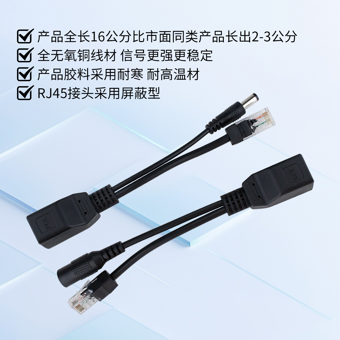 poe分离器供电模块12V一线通分离线监控POE设备网络电源分离器,淘宝优惠券,粉丝福利购,淘宝优惠卷