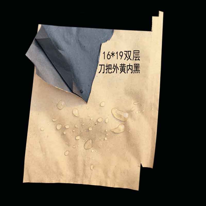 枇杷专用套袋纸袋苹果梨桃柠檬石榴黄金梨袋防雨水防鸟虫梨桃套袋