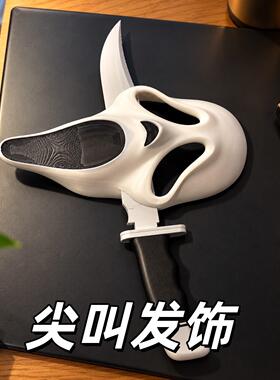 鬼脸刀型发簪面具发钗万