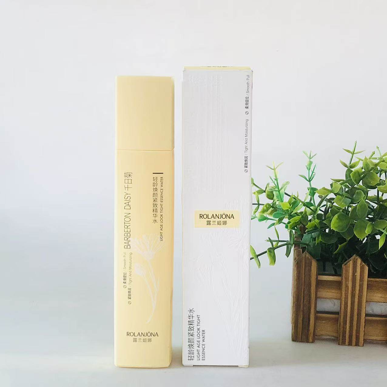 露兰姬娜护肤品千日套装紧致抗皱水乳正品提亮保湿洁面眼霜精华,淘宝优惠券,粉丝福利购,淘宝优惠卷