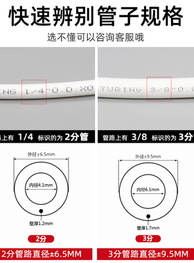 净水器免卡快接高密封不漏水