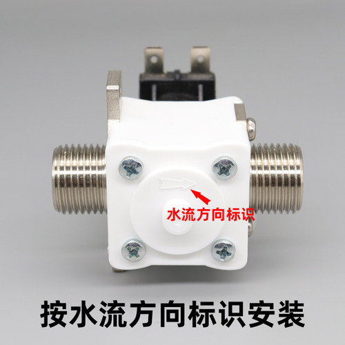 科博FPD-90A/12V\24\220V开水器电磁阀太阳能热水器水箱4分进水阀 - 图2