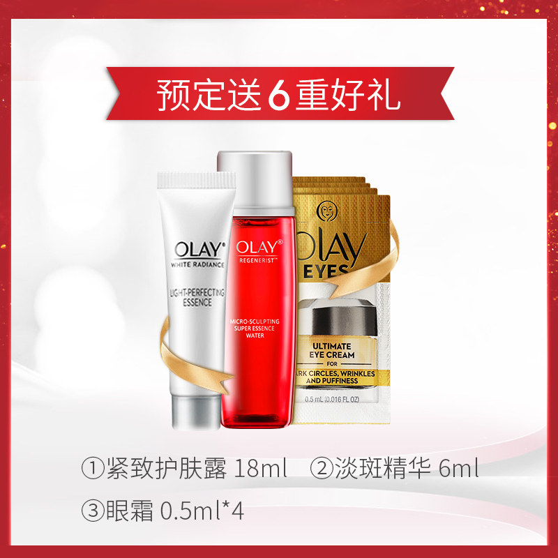 玉兰油新生塑颜金纯面霜50g大红瓶 万宁海外乳液/面霜