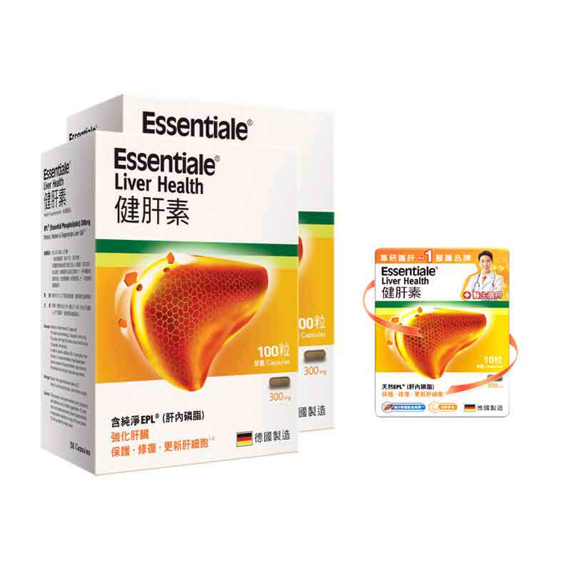 万宁德国essentiale健肝素片*胶囊 万宁海外蓟类