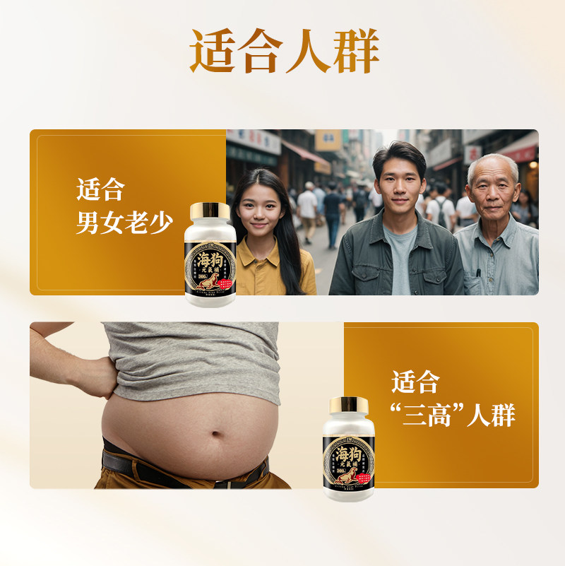 万宁NOTO乐道海狗元气补300粒男性滋补气血改善机能淫羊藿正品,淘宝优惠券,粉丝福利购,淘宝优惠卷