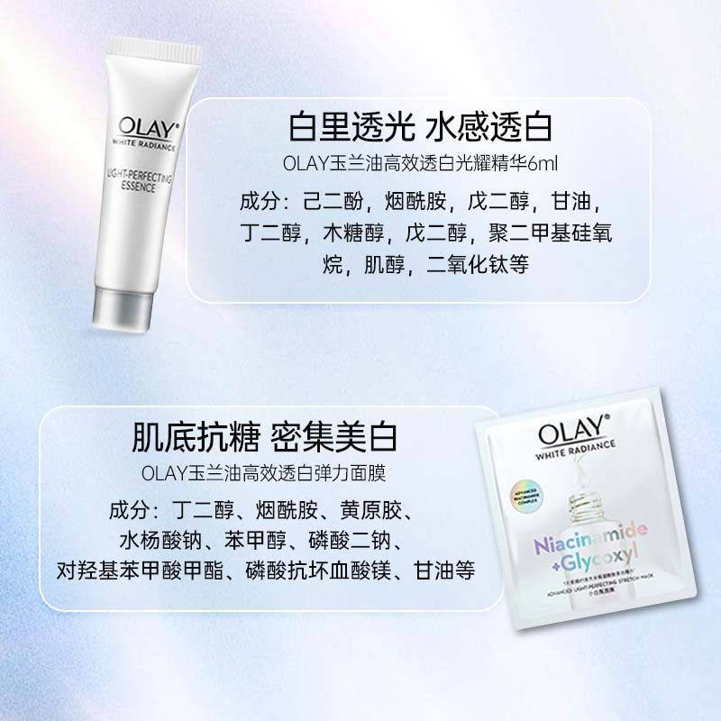 万宁港版玉兰油面霜50g大红瓶 万宁海外乳液/面霜