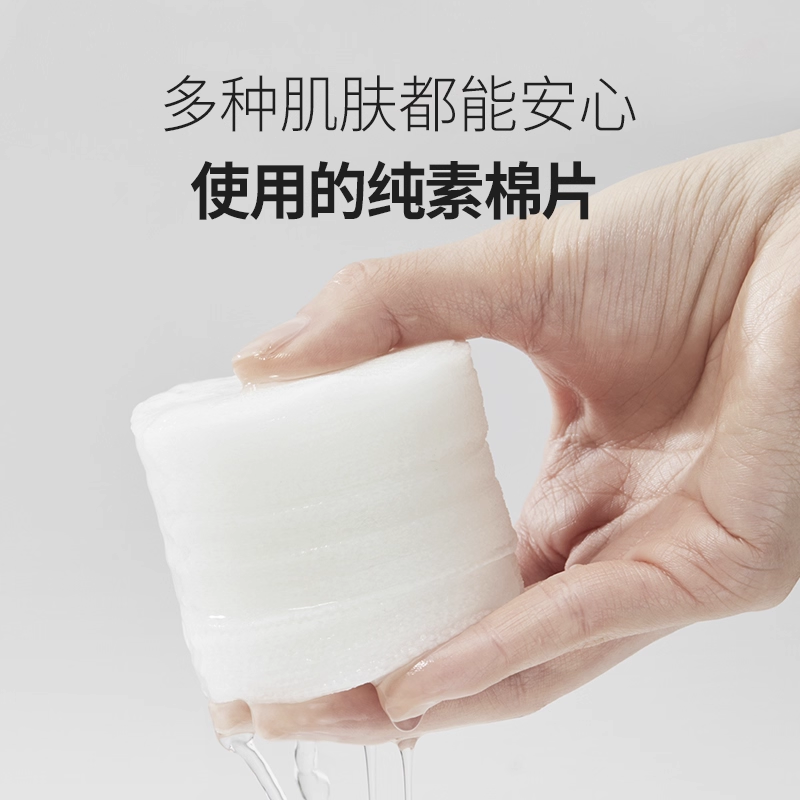 韩国万宁Ariul艾藜儿舒缓去角质棉片控油清洁保湿紧致湿敷敷脸,淘宝优惠券,粉丝福利购,淘宝优惠卷