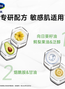 丝塔芙牛油果乳身体乳591ml