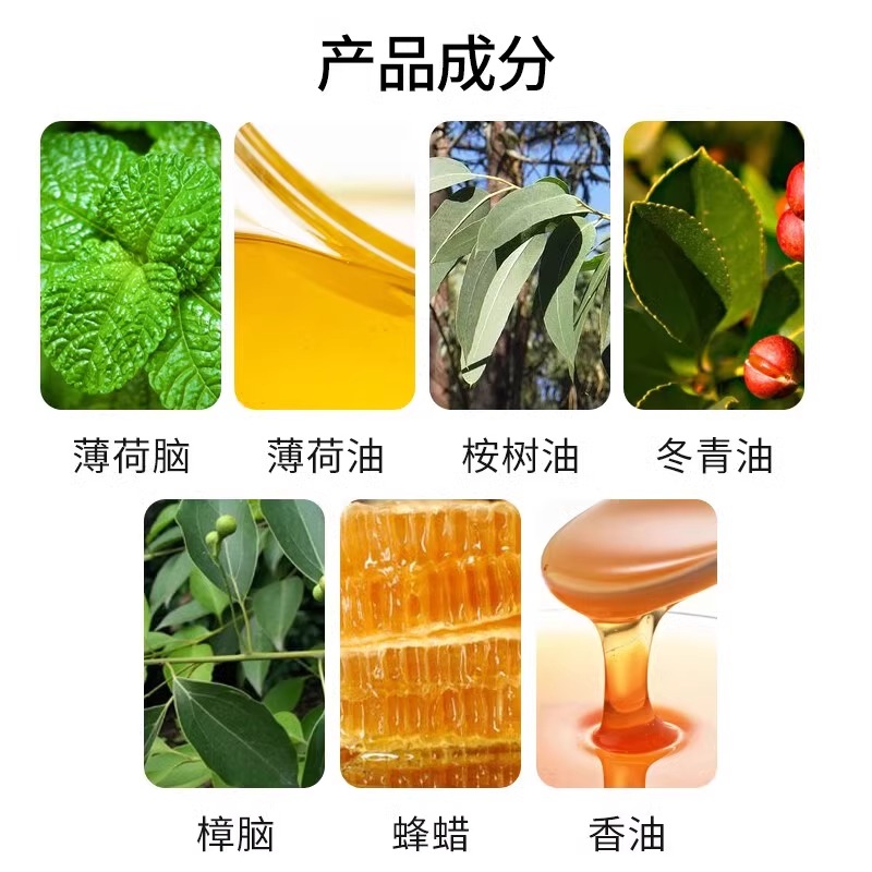 万宁香港邹健平安膏正品蚊虫叮咬止痒消肿跌打扭伤药膏港货12粒 - 图1