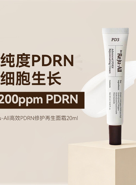 Dr.Reju.All护肤三件套