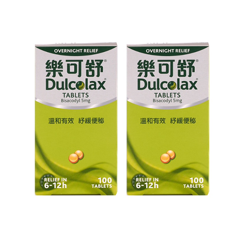 万宁Dulcolax乐可便秘丸便秘100粒*2非小粉丸比沙可啶肠溶片清肠 - 图0