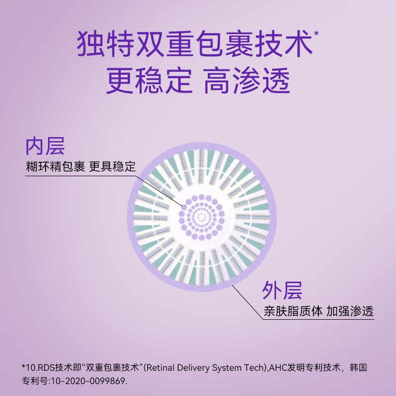  万宁海外乳液/面霜