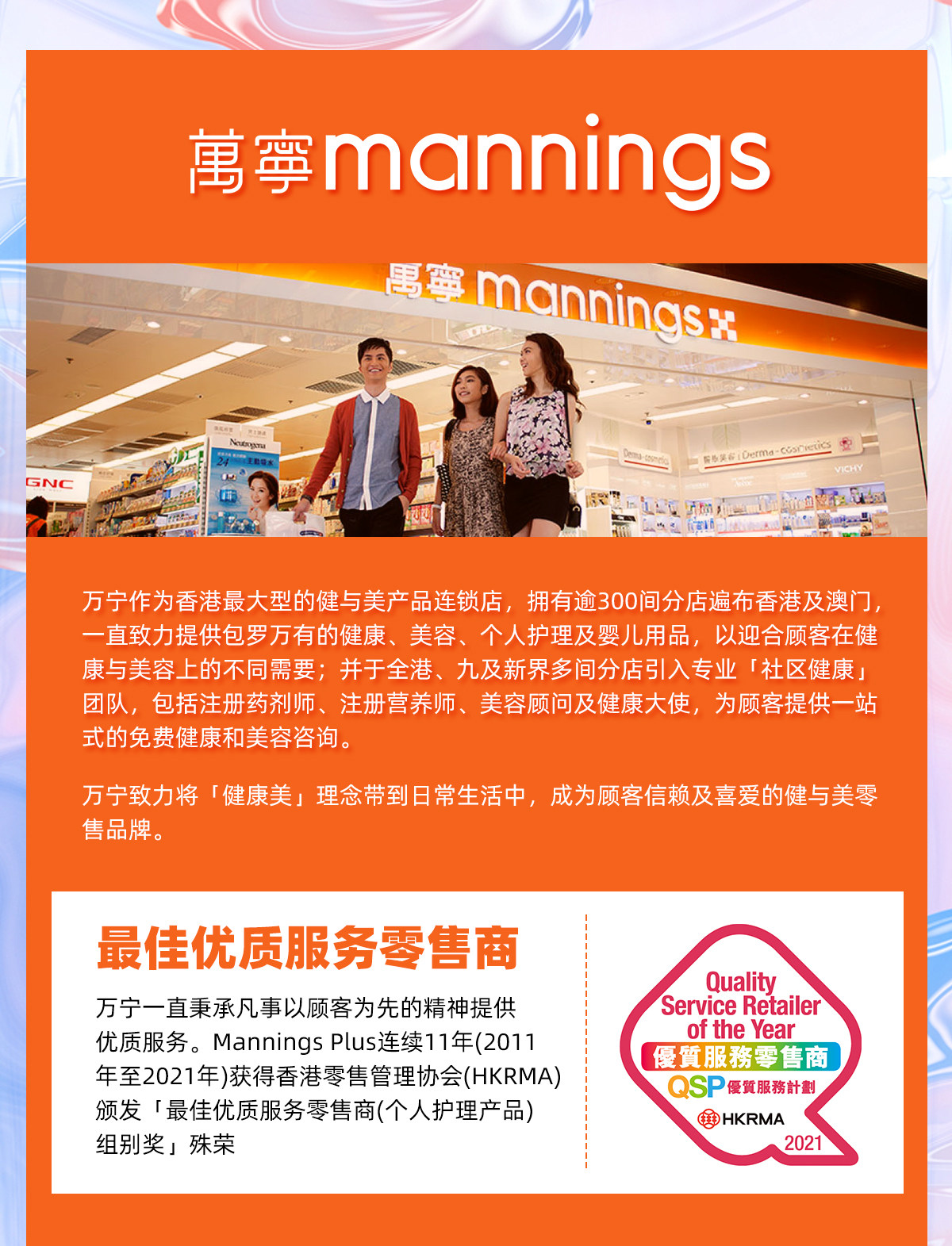 万宁香港碌柚叶沐浴露碌柚核洗发水控油抑痘去头屑控油洗护套装_虎窝淘