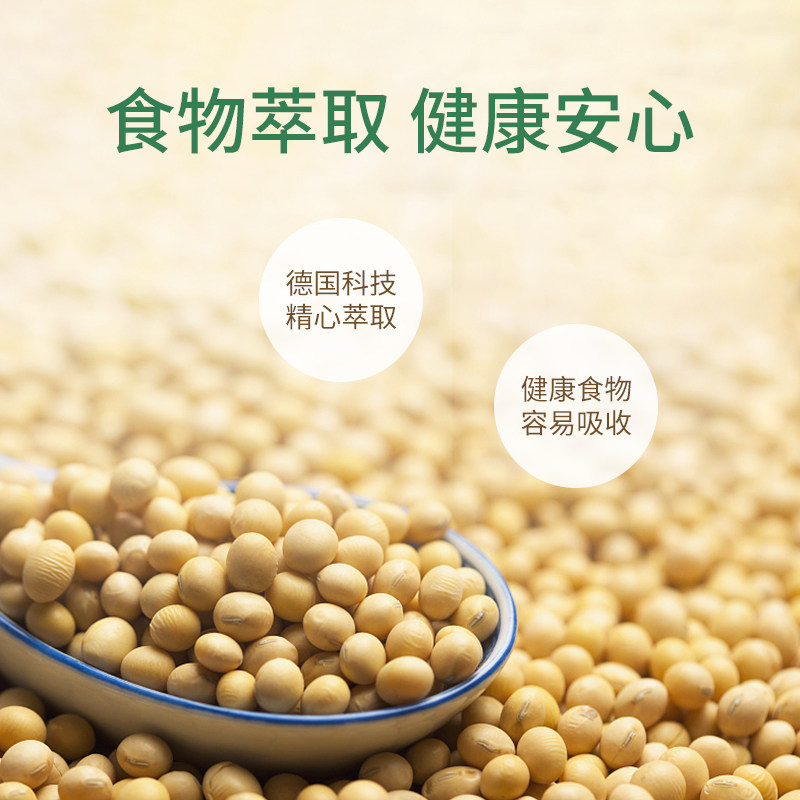 万宁德国进口健肝素片护旰健肝片 万宁海外蓟类