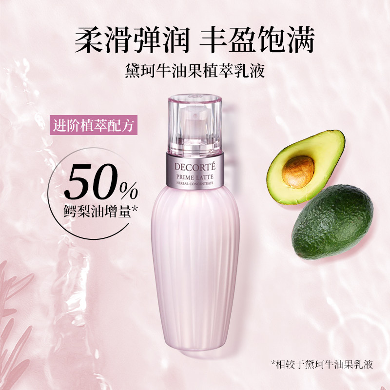  万宁海外面部护理套装