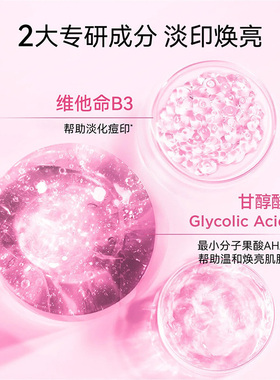 欧莱雅SPF30御光日晚霜50ml