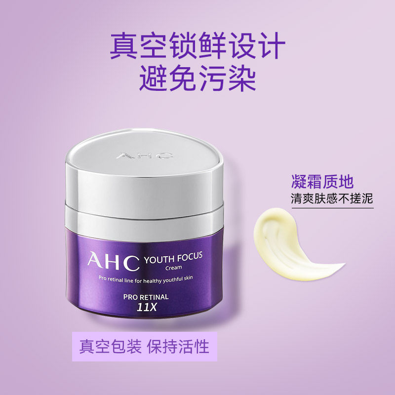  万宁海外乳液/面霜