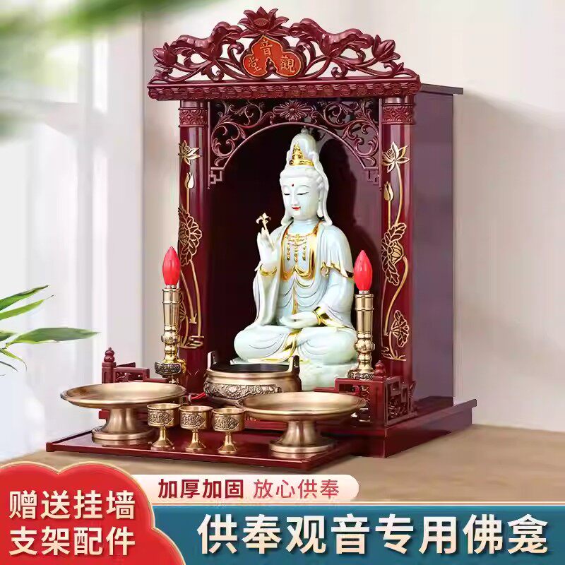 财神爷佛龛观音供台神台神龛供台供桌壁挂式吊柜家用财神爷柜佛柜,淘宝优惠券,粉丝福利购,淘宝优惠卷