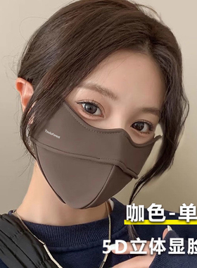 【拓路森林】冬季加厚保暖防寒高颜值立体修容显瘦口罩骑行