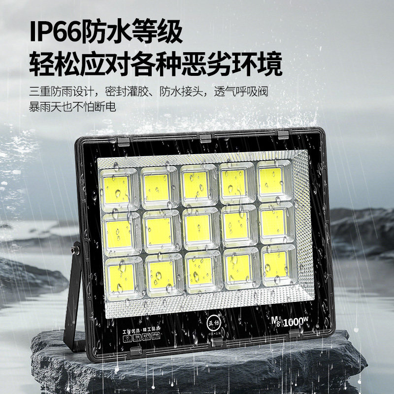 亚标超亮探照灯强光户外防水球场车间灯工地照明led投光射灯4000W,淘宝优惠券,粉丝福利购,淘宝优惠卷