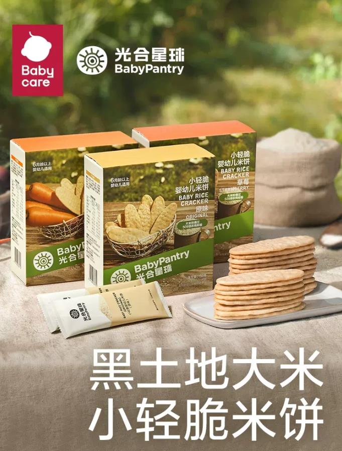 babycare饼干光合星球磨牙饼宝宝零食不伤牙磨牙便携包装宝宝米饼 - 图2